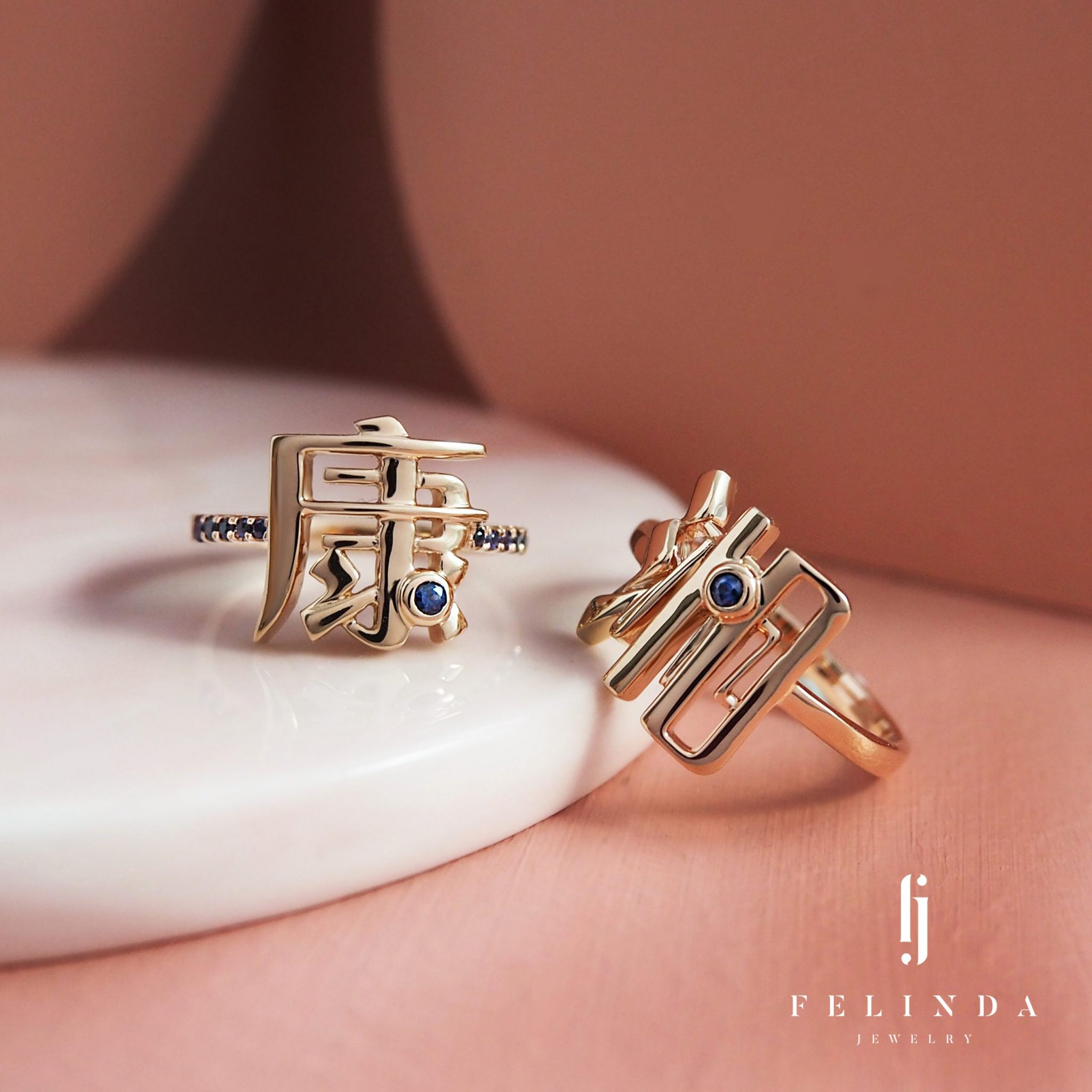 18k Gold Name Ring with Sapphires